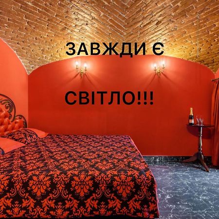 Apartment Masoch Style Lviv Eksteriør bilde